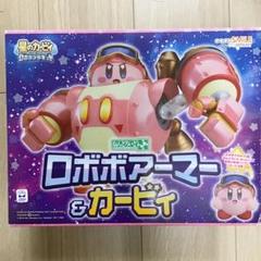 ねんどろいどもあ 星のカービィ ロボボアーマーの中古 未使用品 メルカリ ねんどろいどもあ 星のカービィ ロボボアーマーの中古 未使用品 メルカリ