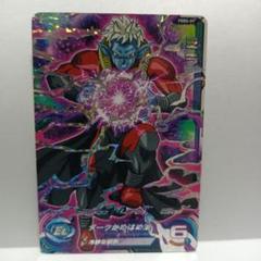SDBH PBBS-09 ミラ P スーパードラゴンボールヒーローズ