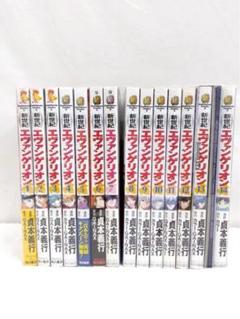 0726.13新世紀エヴァンゲリオン全巻　13巻が特装版