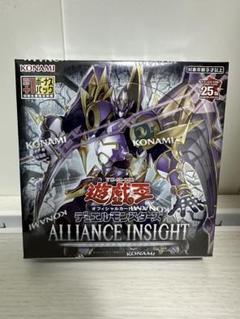 アライアンスインサイト　未開封　シュリンク付　2BOX 本日限定価格) 遊戯王OCG アライアンス インサイト 2BOX