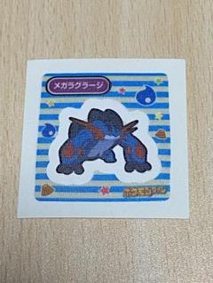 ポケモン　メガジュカイン　メガラグラージ 根付DX03　ストラップ　キーホルダー ポケモン根付DX 03 メガジュカイン メガラグラージ 中古品