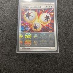 ポケモンカード　ブースター　モンスターボールミラー　魂抜け　幽体離脱　エラー ポケモンカード ブースター モンスターボールミラー 魂抜け 幽体