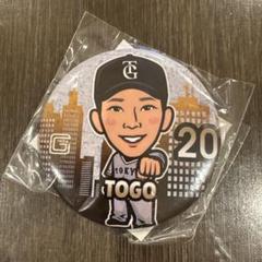 ジャイアンツ　戸郷　缶バッチ　まとめ売り ジャイアンツ 戸郷 缶バッチ まとめ売り