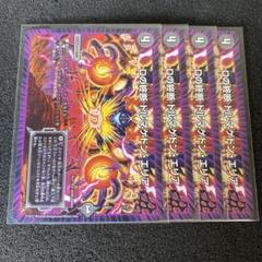2025年最新】ドルマゲドン デッキの人気アイテム - メルカリ