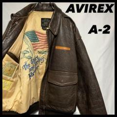 AVIREX A-2 80s 90s レザージャケット　フライトジャケット　22