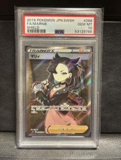 【PSA10】マリィ SR S1H 拡張パック シールド 068/060 PSA10】マリィ(SR){サポート}〈068/060〉[S1H] – 晴れる屋2