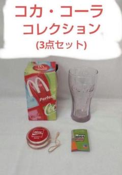 2025年最新】コカコーラ ピンバッチ コンプリートの人気アイテム