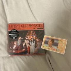 リトグリ 夢じゃないならなんなのさ 初回生産限定盤