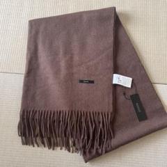 ♡新品未使用♡ アーバンリサーチロッソ　マフラー カシミヤ混　ストール　カシミア カシミヤ混無地ストール[RA47-2DK701]｜URBAN RESEARCH公式