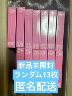 seventeen セブチ carat盤 13 枚新品未開封 seventeen セブチ carat盤 13 枚新品未開封 - メルカリ