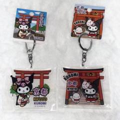 カリスマ ぎゅぎゅっと アクスタ アクキー まとめ売り カリスマ ぎゅぎゅっと アクスタ アクキー まとめ売り - メルカリ
