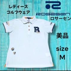 新品同様 ロサーセン ROSASEN レディース M ゴルフウェア 速乾