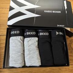 BEED KAIDO BOXER 4枚セット ブラック、グレー 箱ダメージ