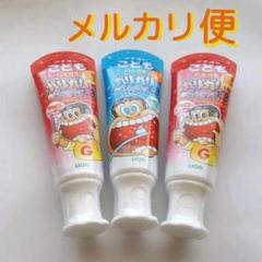 ライオンこどもハミガキ ガリガリ君ソーダ&コーラ40g