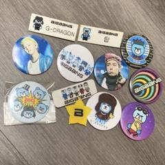 【在庫限り】 2025年最新】bigbang グッズまとめ売りの人気アイテム - メルカリ アイドル