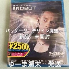 【廃盤】アイロボット Blu-ray ウィル・スミス