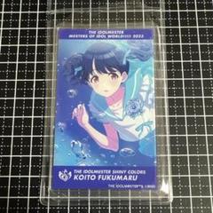 市川雛菜 クリアカード MOIW!!!!! 2023 限定品 - メルカリ