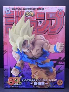 開封　中古　ジャンプ50周年アニバーサリー　フィギュア　ドラゴンボール　孫悟空 開封レビュー］ジャンプ50周年 アニバーサリーフィギュア