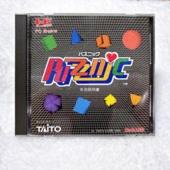 2025年最新】パズニックの人気アイテム - メルカリ