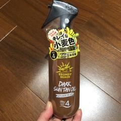 未開封 ブロンディビーチ サンオイル SPF4 日焼け用オイル