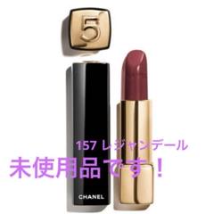【美品】新品未使用◆シャネル アリュール 3本セット Amazon.co.jp: 【シャネル】アリュール オム スポーツ トラベル
