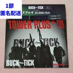 2025年最新】bucktick レコードの人気アイテム - メルカリ