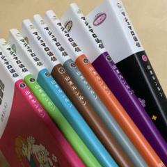 2025年最新】マシュマロ通信 漫画の人気アイテム - メルカリ