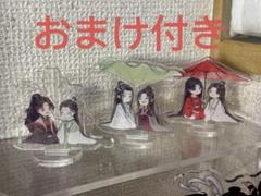 2025年最新】人渣反派自救系統 アクリルスタンドの人気アイテム