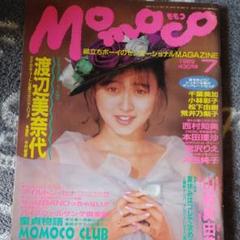 本の雑誌　1989年1月号から12月号まで 本の雑誌 1989年1月号から12月号まで-代理店で販売