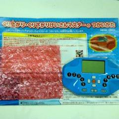 未使用！Benesse☆繰り上がり繰り下がりマスター