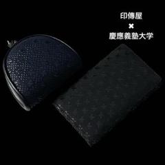 驚きの値段 m75247079675_1.jpg?1730243614 小物