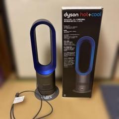 ✨美品✨　dyson AM05 hot&cool リモコンなし　ダイソン Amazon | Dyson AM05 Hot + Cool Fan Heater, White/Silver by