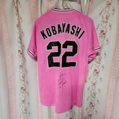 小林誠司選手ユニフォーム ピンク 背番号22 サイン入り 小林誠司選手ユニフォーム ピンク 背番号22 サイン入り - メルカリ