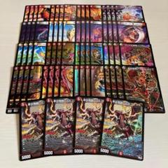 ファイアーバード デッキパーツ 全種 64枚 +バルピアレスク 4枚 計68枚 ファイアーバード デッキパーツ 全種 64枚 +バルピアレスク 4枚