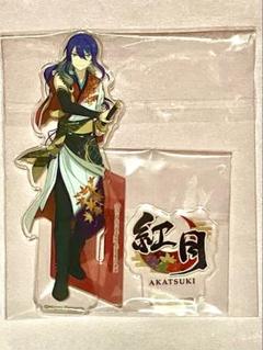 2025年最新】神崎颯馬 アクスタの人気アイテム - メルカリ