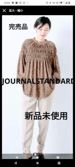 お値下げ不可!❗ジャーナルスタンダード レザージュ - メルカリ