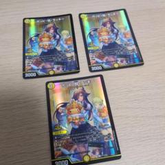 ポッピ冠ラッキー　プロモ　3枚 ポッピ・冠・ラッキー プロモ - メルカリ