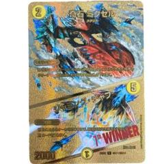 奇石ミクセル winner プロモ 41枚 奇石ミクセル WINNER 4750 - メルカリ