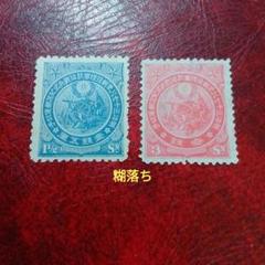 銭単位切手　明治大正時代セット(レア入り) 2025年最新】大正時代 切手の人気アイテム - メルカリ