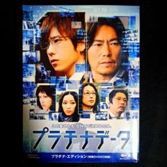 プラチナデータ DVD フォトブック付き プラチナデータ DVD フォトブック付きΩ