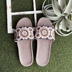 インド刺繍リボン　ルームサンダル　ハンドメイド　25㎝〜25.5㎝　刺繍サンダル