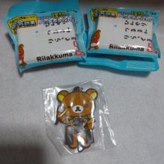 レア　レトロ　リラックマ ストラップ 約23個セット　まとめ売り　③ レア☆リラックマ セット 平成レトロ - メルカリ
