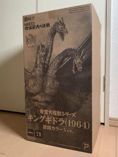 U*A様 東宝大怪獣シリーズ　キングギドラ 1964激闘カラーver Amazon.co.jp: 東宝大怪獣シリーズ キングギドラ(1964) 激闘