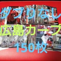 カープボーイ様 リクエスト 8点 まとめ商品 楽天市場】広島東洋カープグッズ ポーチinポーチ Carpロゴ : 89