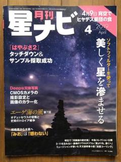 惑わない星の中古 未使用品を探そう メルカリ 惑わない星の中古 未使用品を探そう メルカリ