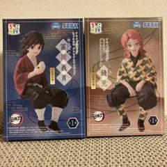 鬼滅の刃 ちょこのせ フィギュア 柱稽古編 幼少期の錆兎/冨岡義勇 14点セット 鬼滅の刃 ちょこのせフィギュア 幼少期の冨岡義勇＆錆兎 2点