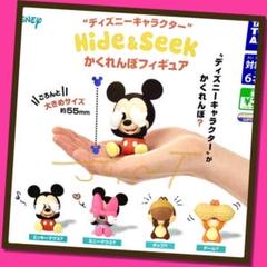 【ガチャ】ディズニーキャラクター Hide Seek かくれんぼフィギュア全4種