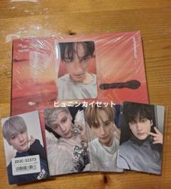 TXT アルバム Aftelgrow ヒュニンカイセット