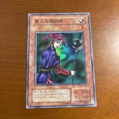 遊戯王 聖なる魔術師 プリズマ 新品未開封 - メルカリ