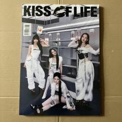 KISS OF LIFE キオプ Loseyourself アルバム 新品未開封 - メルカリ